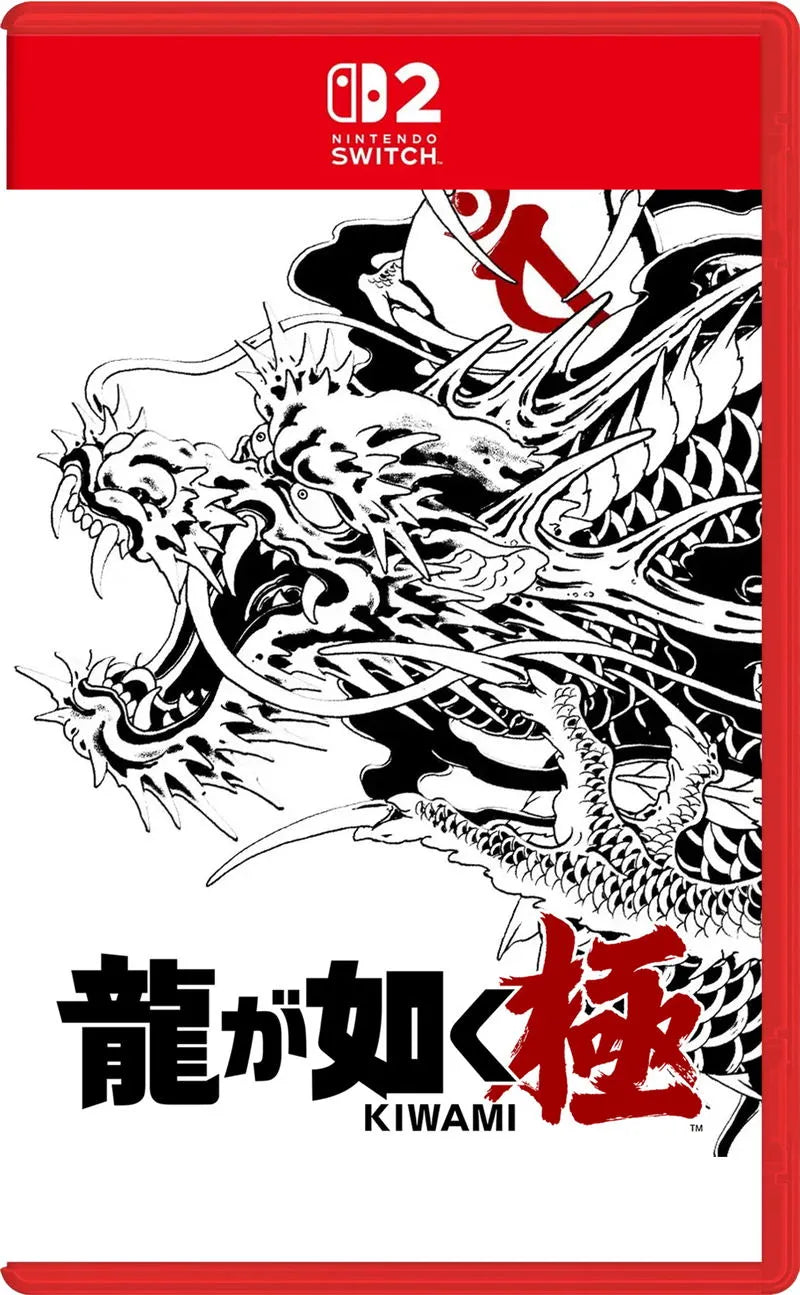 人中之龍 極-6
