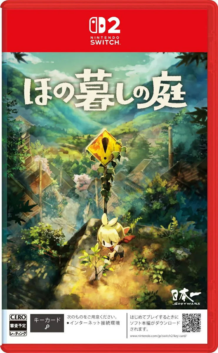 NS2 靜謐田園