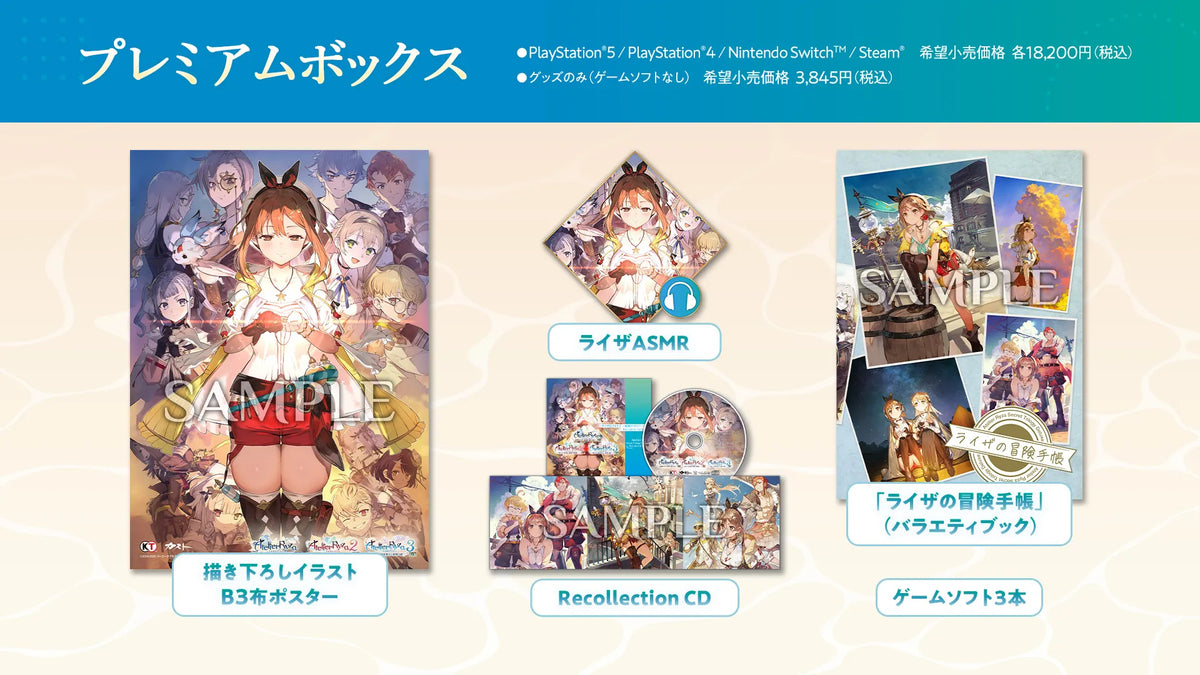 Atelier Ryza: Secret Trilogy Deluxe Pack DX-4