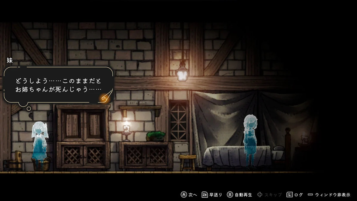 Magi Bookkeeper Eliana: The Chronicle of Seven Heroes-6