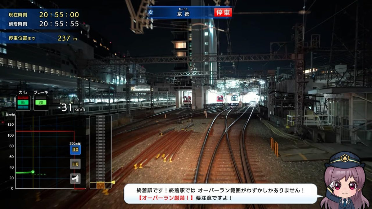 铁道日本! Real Pro 长途驾驶! 特快列车 近畿日本铁道篇-3