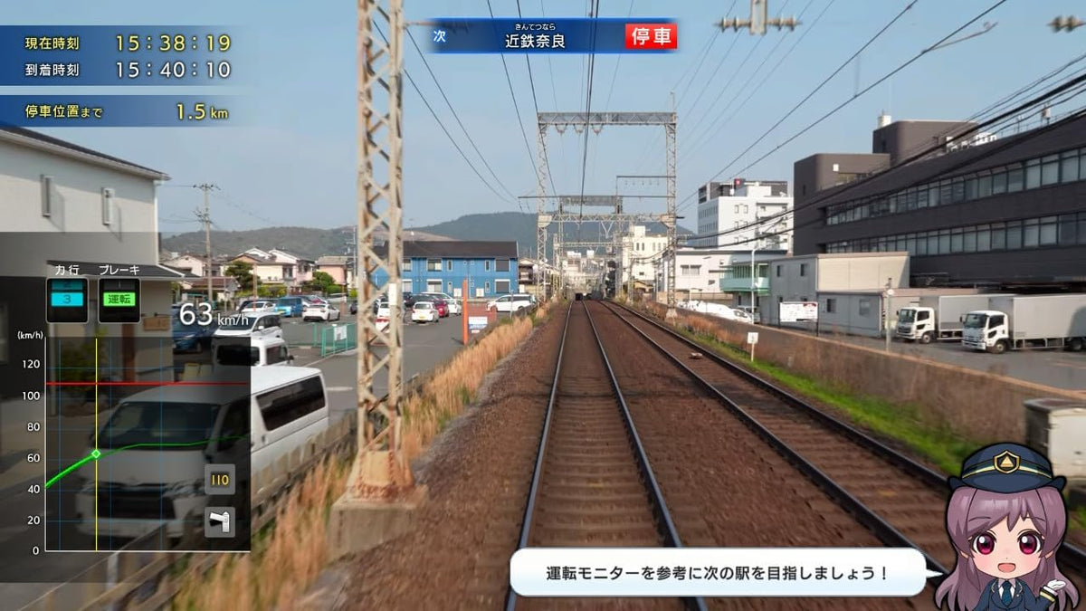 铁道日本! Real Pro 长途驾驶! 特快列车 近畿日本铁道篇-4