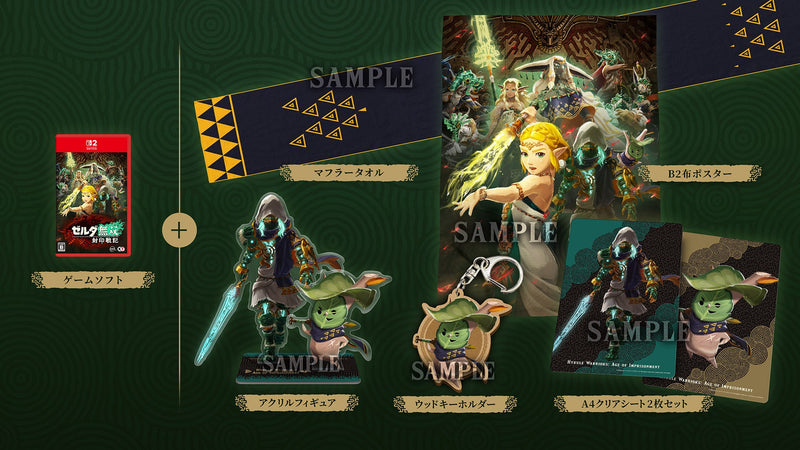 Hyrule Warriors: Age of Imprisonment-7