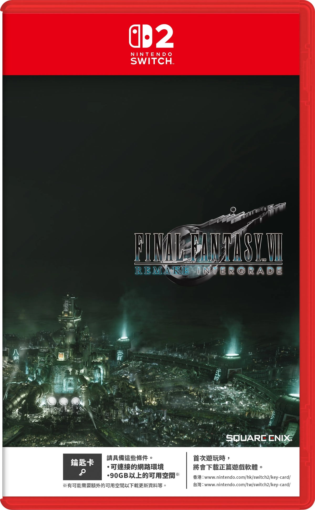 PS5/ NS2 太空戰士VII Remake Intergrade | Final Fantasy VII Remake Intergrade-5