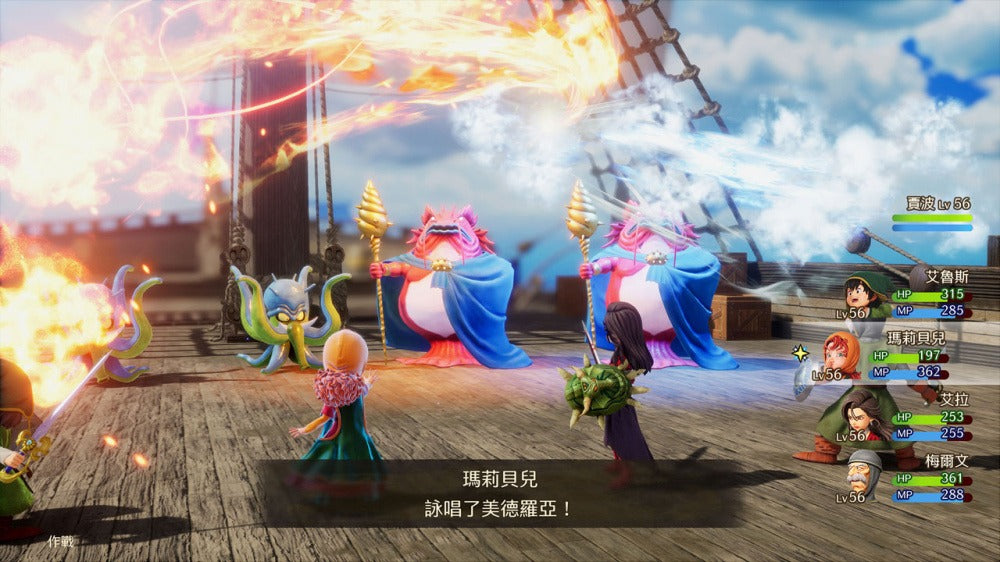 勇者斗恶龙 VII: Reimagined 限定非卖版 瓶中船模型人偶-4