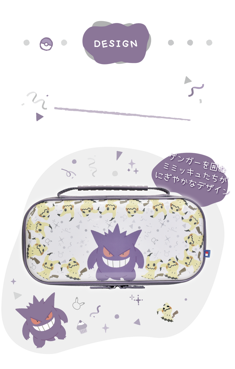 ABS硬殼收納包 (耿鬼幽靈派對, HORI)-2