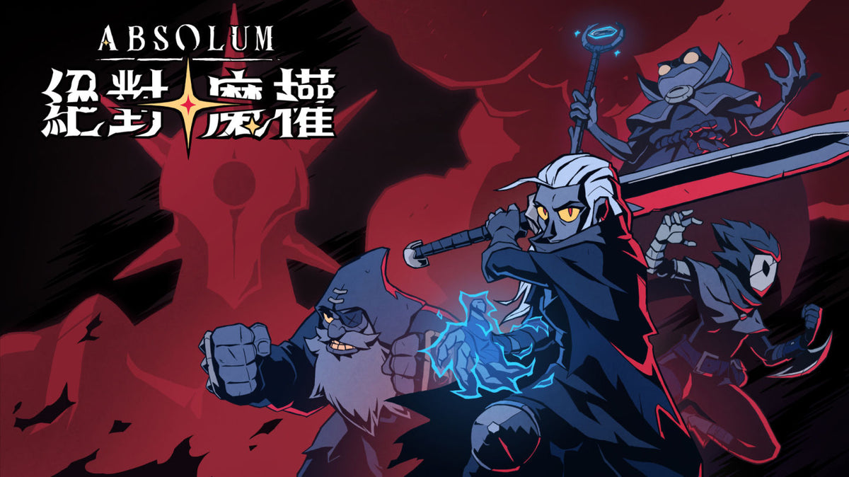 Absolum 絕對魔權-2