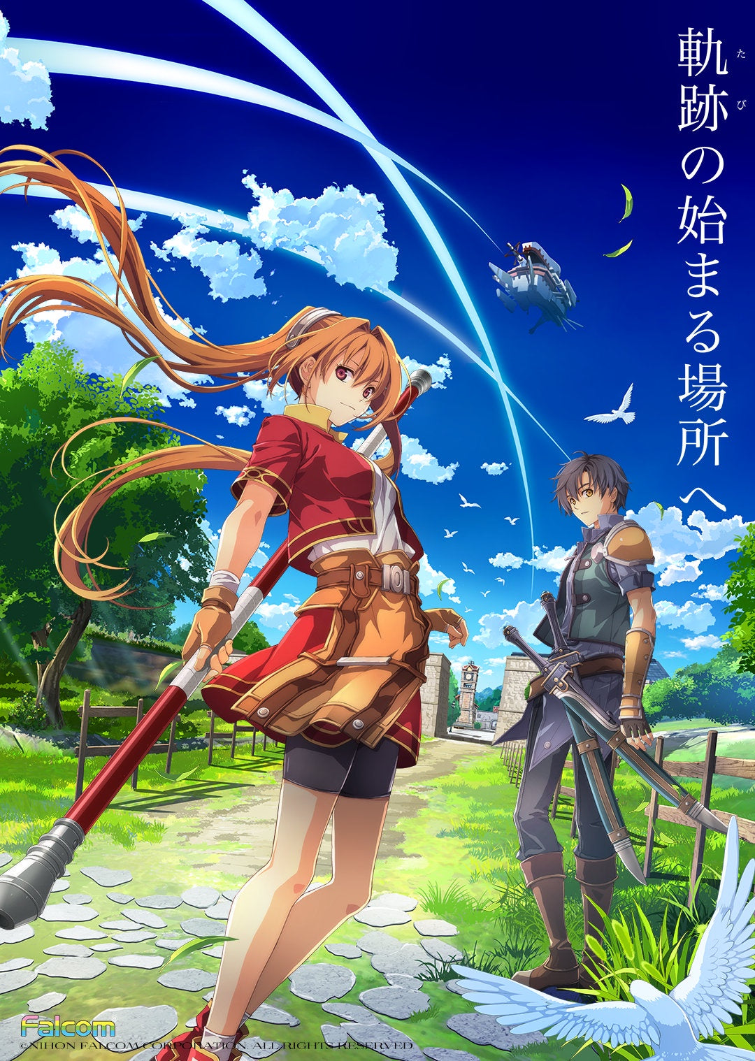 The Legend of Heroes: Trails in the Sky the 1st Official Large Poster-1