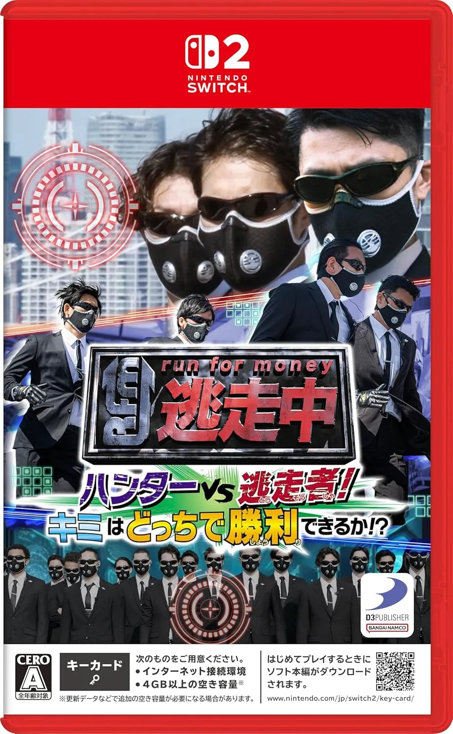 逃走中 獵人 VS 逃亡者! 你會站在哪邊獲得勝利 !?