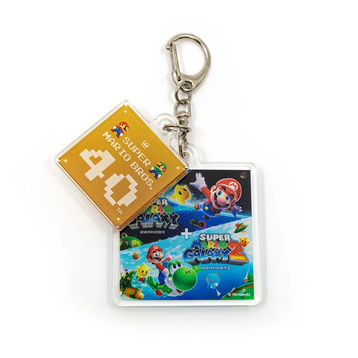 Super Mario Galaxy 1 & 2 Limited Super Mario Bros. 40th Anniversary Keychain-1