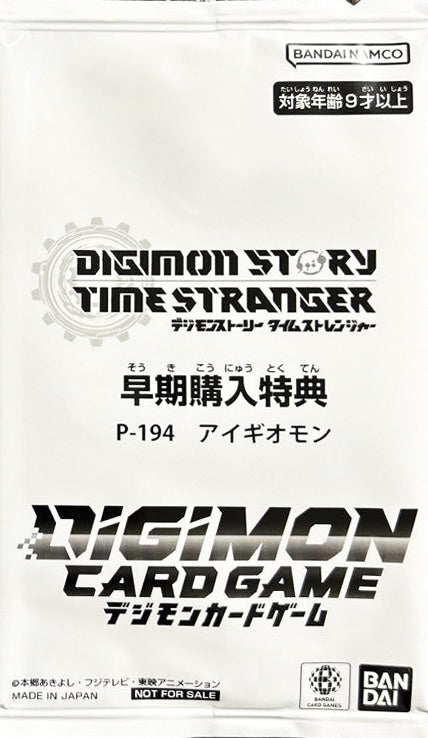 Digimon Story: Time Stranger Limited Card-1