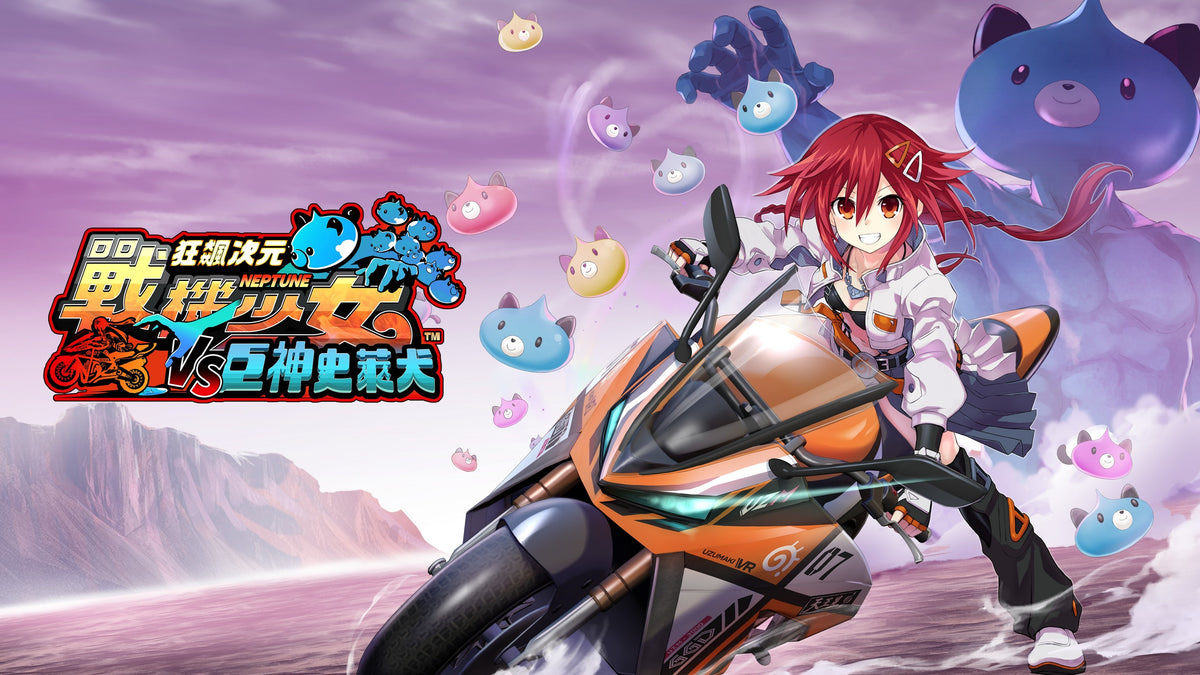 Compile Heart Neptunia VS Titan Dogoo