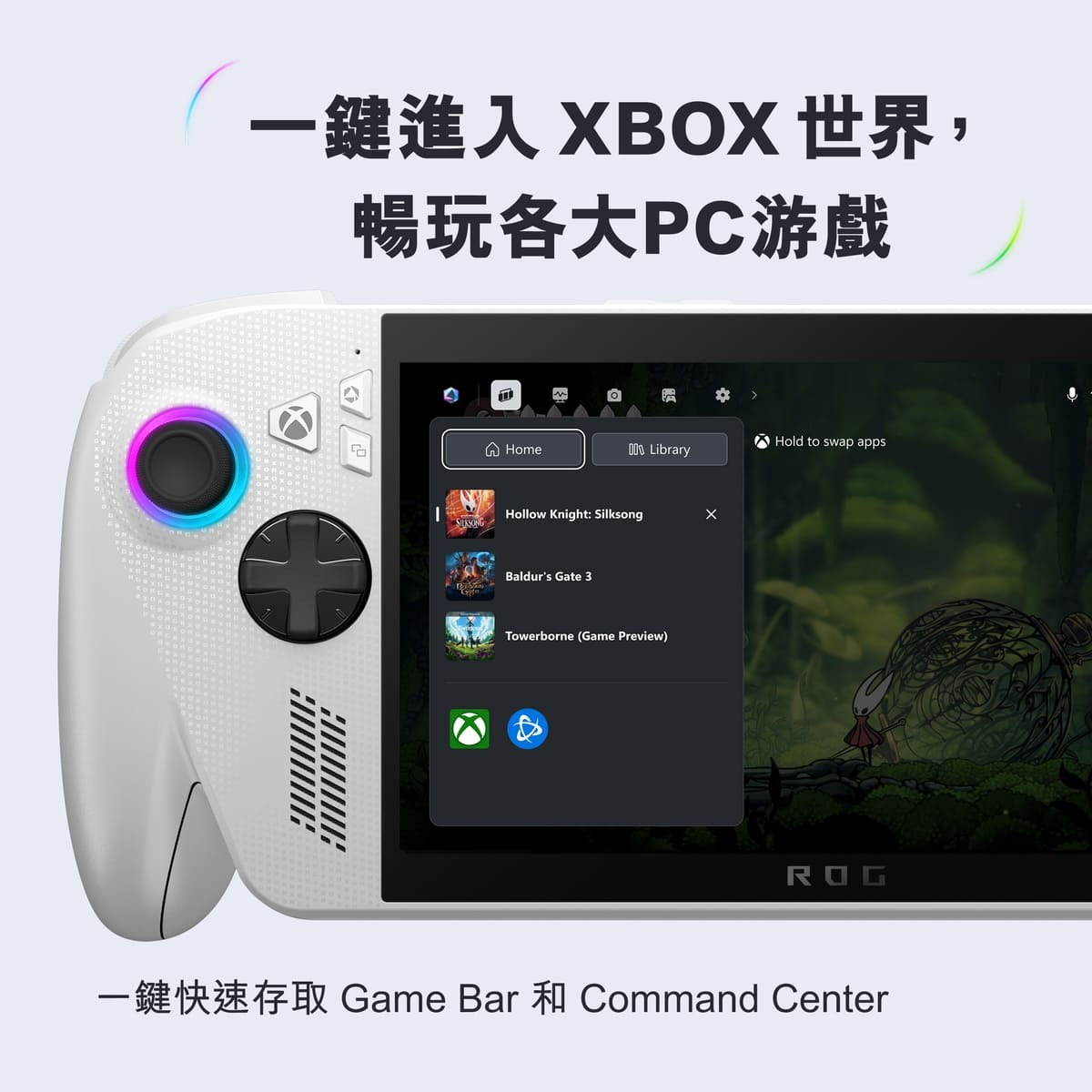 ASUS 华硕ROG Xbox Ally (2025) RC73YA 电竞手提游戏机-2