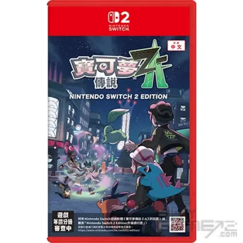Nintendo Switch 2 Console + Pokemon Legend Z-A (Special Bundle)-3
