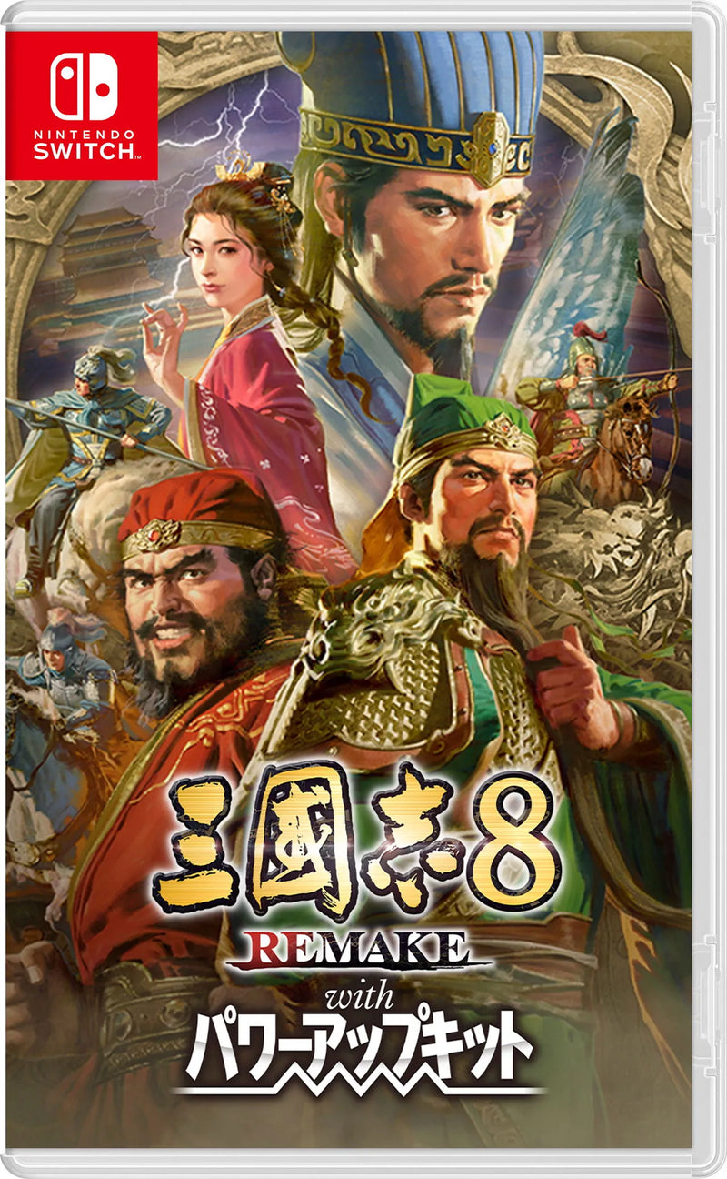 三国志 8 Remake with 威力加强版-1