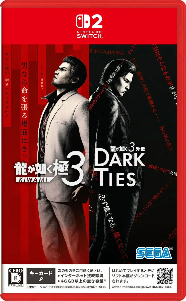 PS4/ PS5/ NS2 人中之龍 極 3/ 人中之龍 3 外傳 Dark Ties