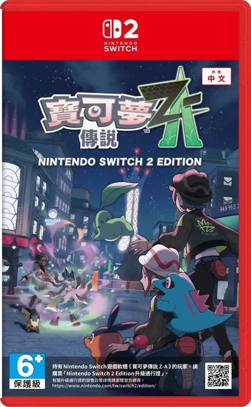 Pokémon Legends: Z-A-1