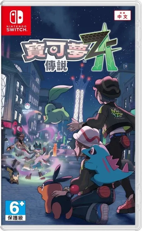 Pokémon Legends: Z-A-4