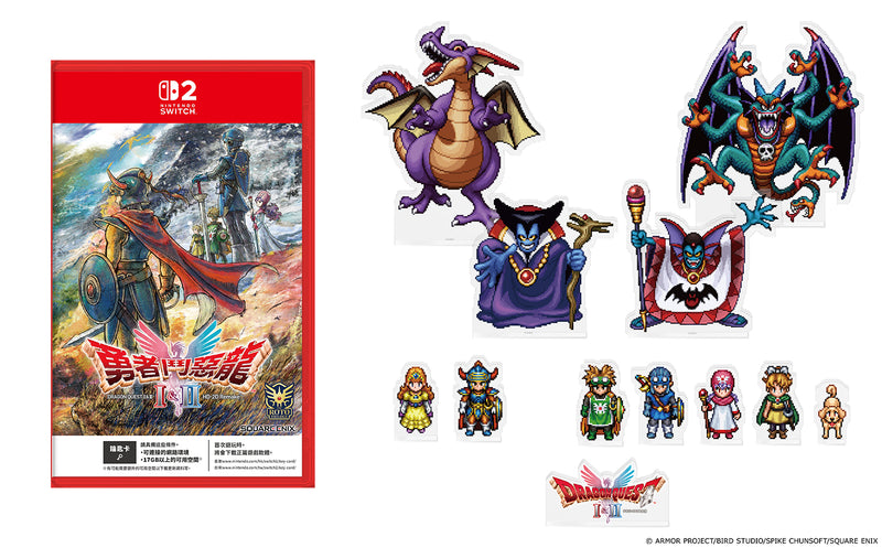 Dragon Quest 1 & 2 HD-2D Remake-9