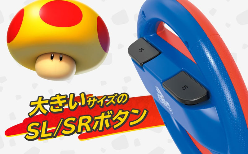 NS2/NS 孖寶賽車世界 Mario Kart World 方向盤握把 (HORI)-9