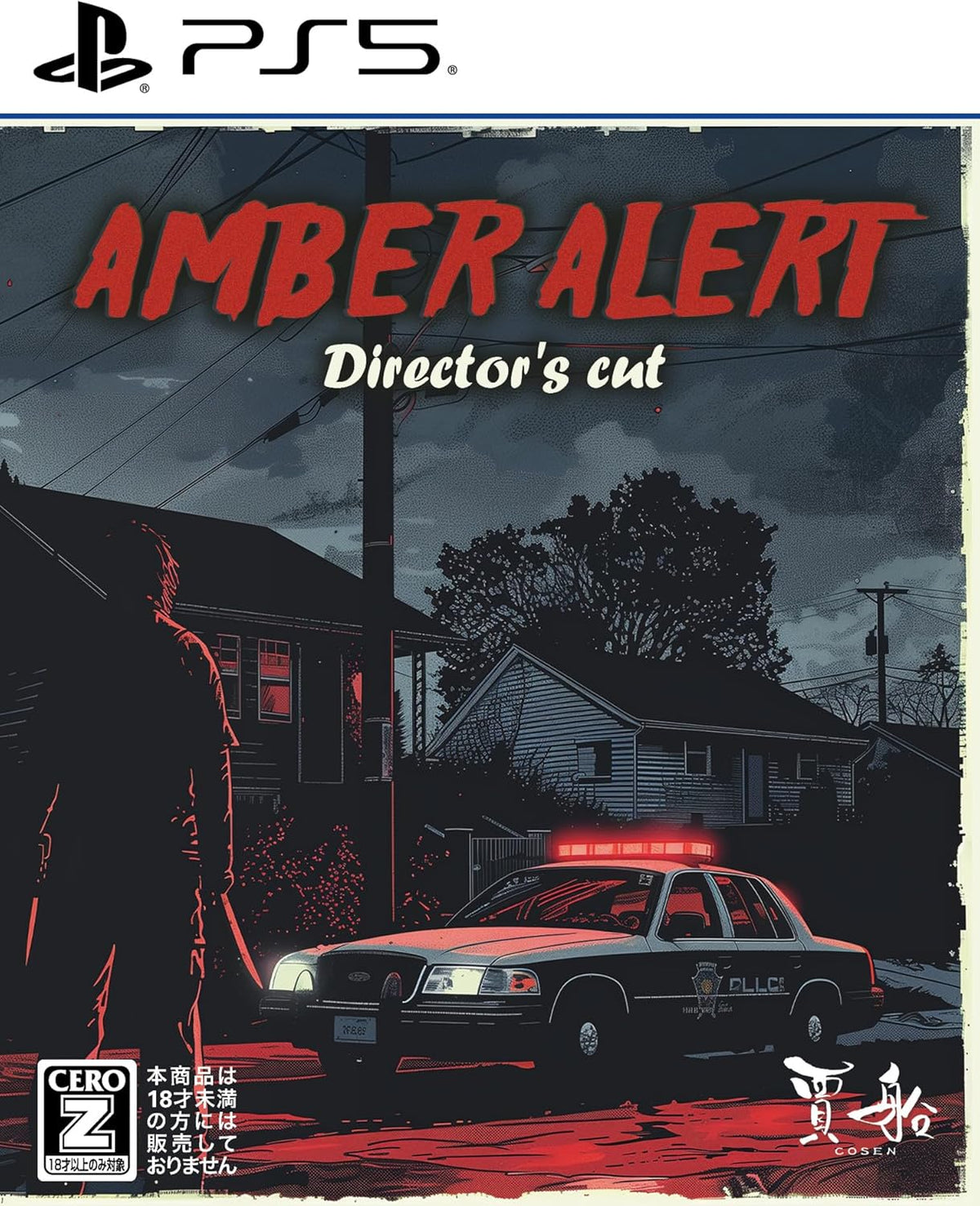 Amber Alert Director's Cut