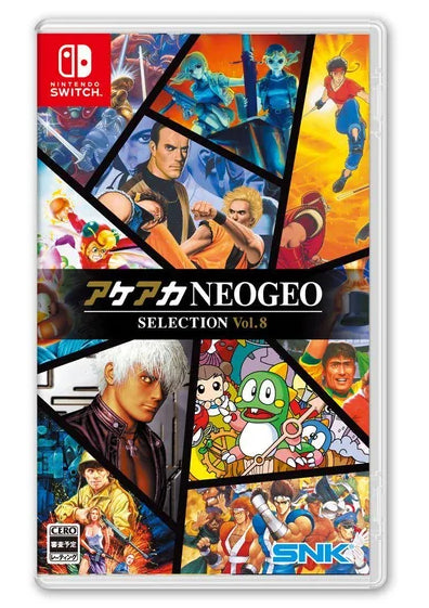 Arcade Archives ACA NeoGeo Selection Vol.8