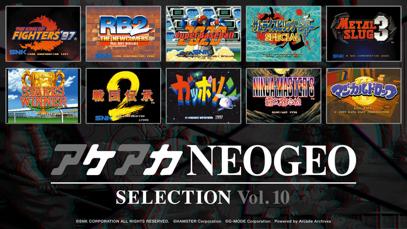 Arcade Archives ACA NeoGeo Selection Vol.10-2