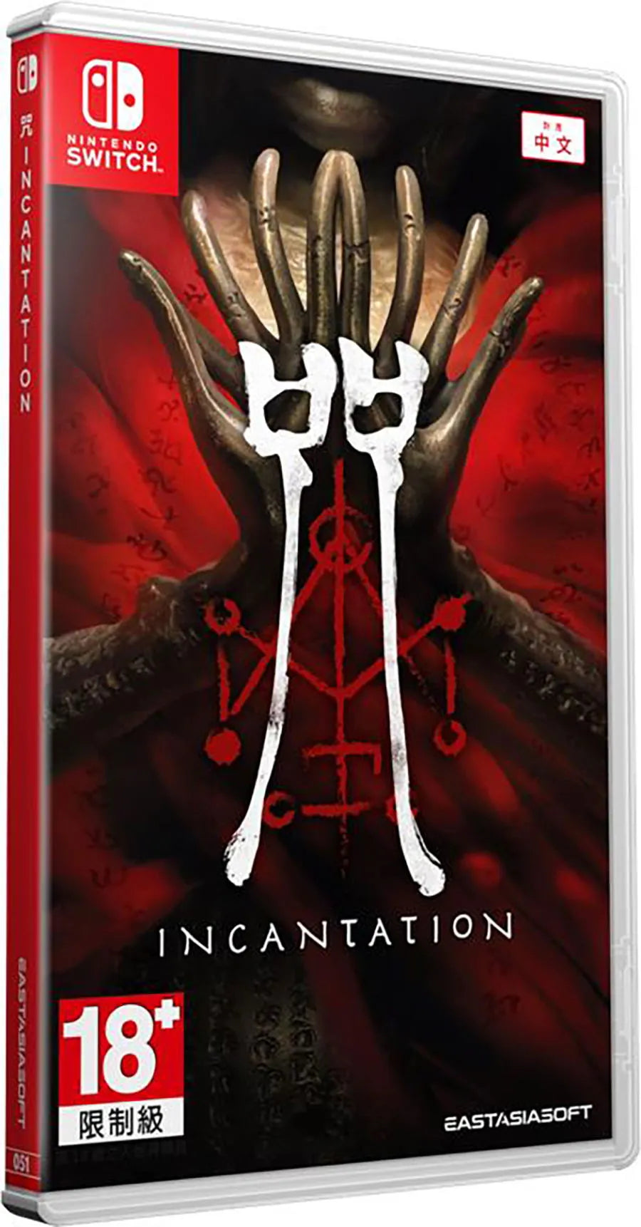 Incantation-1