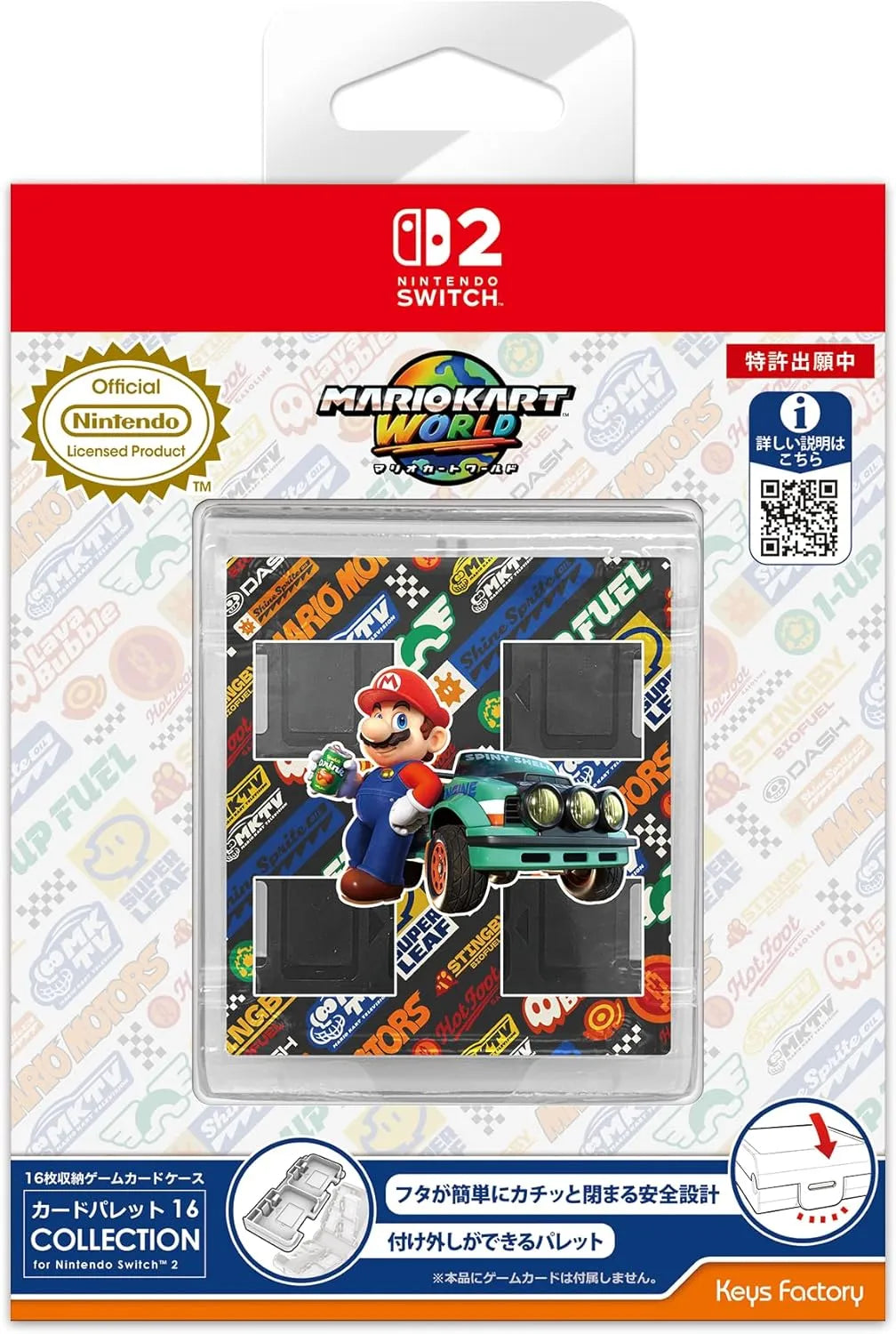 Switch 游戏咭收纳盒 16 (玛利欧赛车世界, Keys Factory)