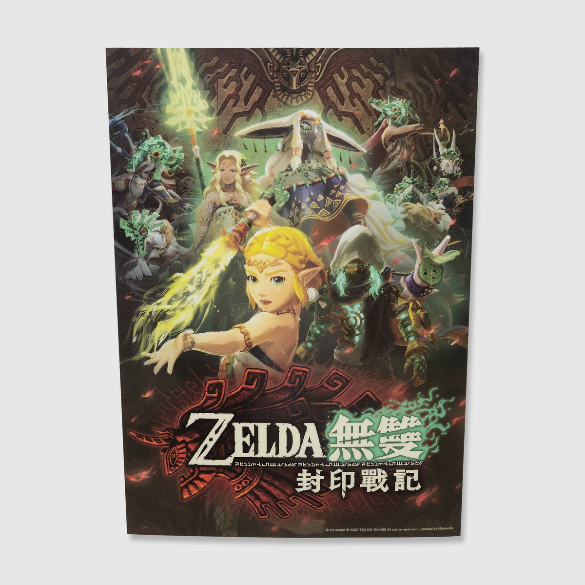 Hyrule Warriors: Age of Imprisonment Limited Tabletop Transparent Poster-1