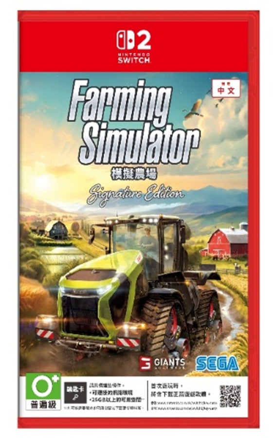 Farming Simulator: Signature Edition-1