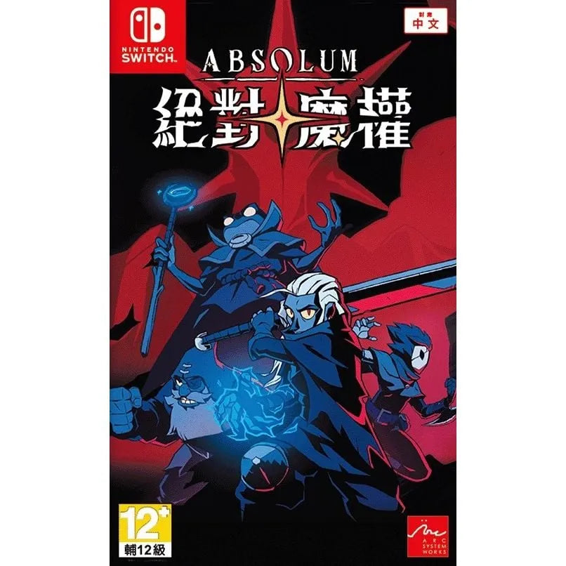 Absolum 絕對魔權