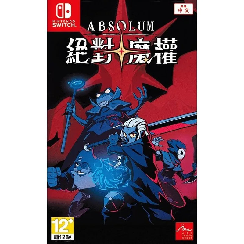Absolum 絕對魔權-1