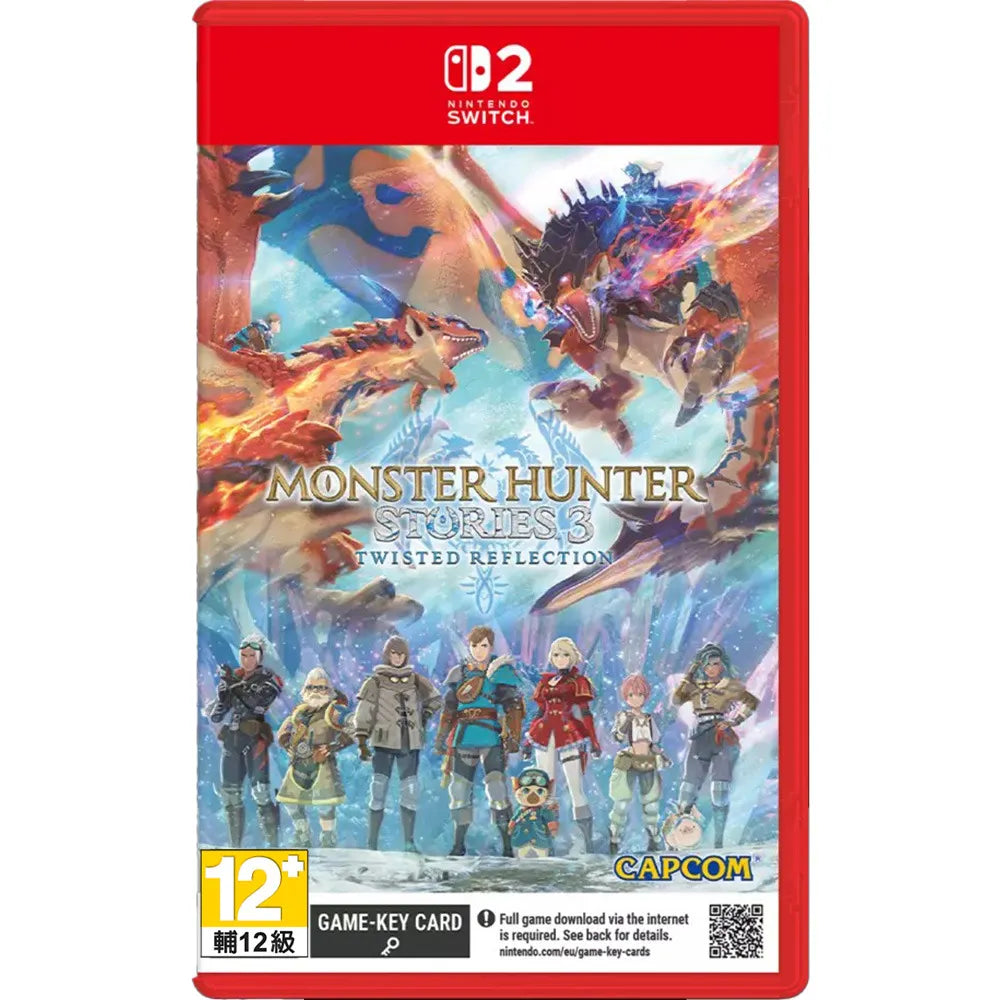 魔物獵人物語3: 命運雙龍