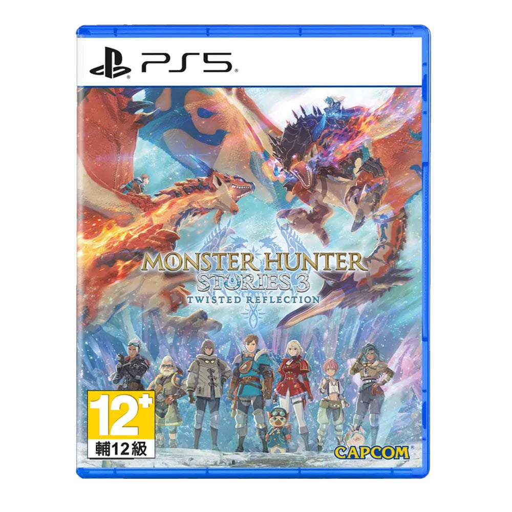 魔物獵人物語3: 命運雙龍