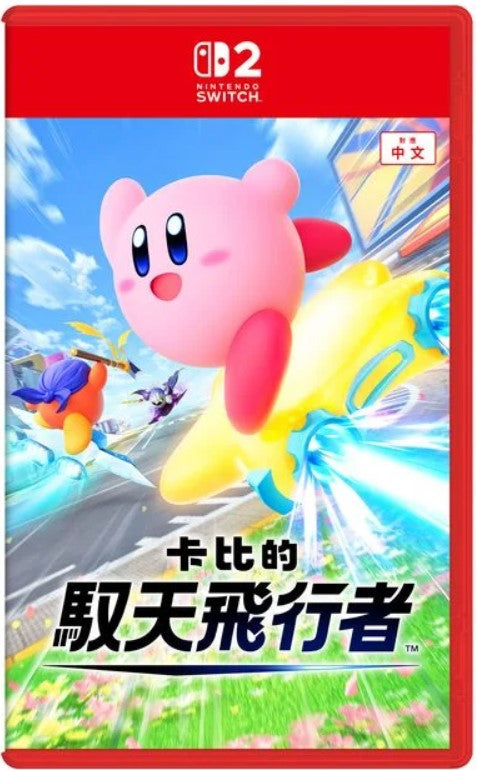 Kirby Air Riders
