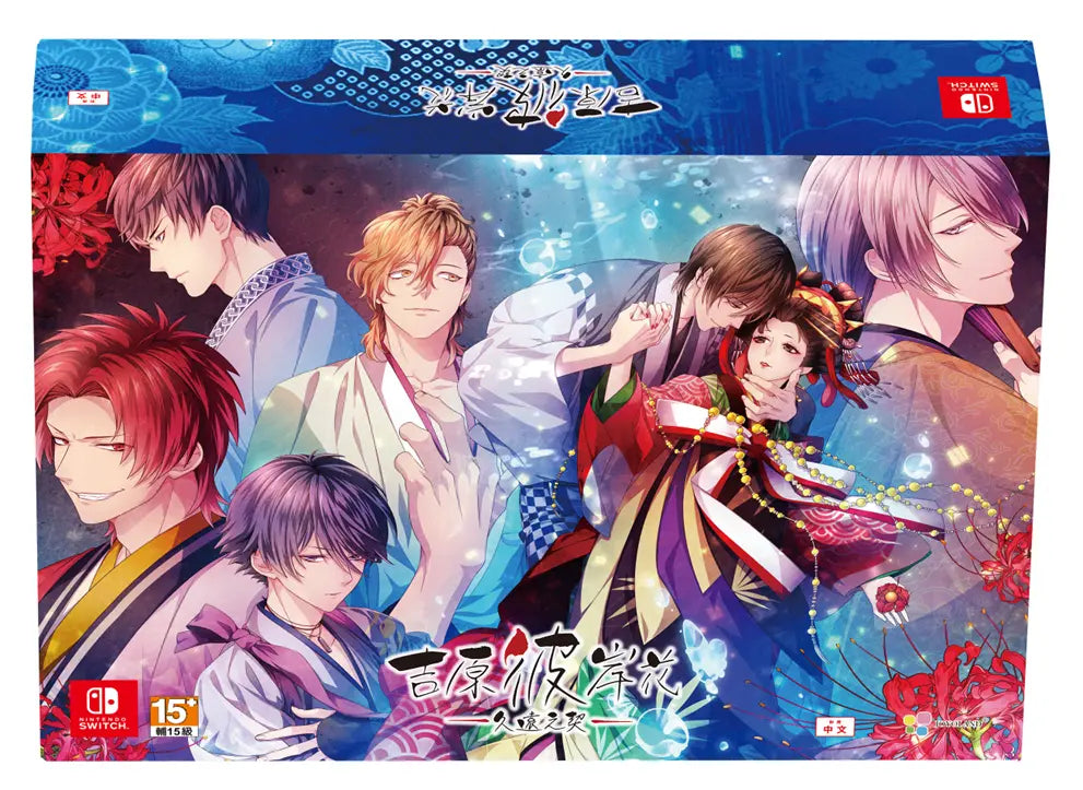 Yoshiwara Higanbana Kuon no Chigiri-8