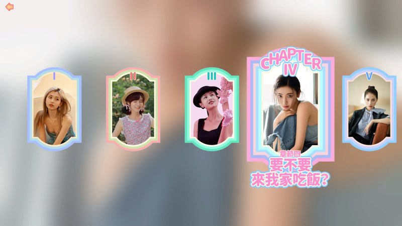 PS5 完蛋! 我被美女包圍了 合集-4