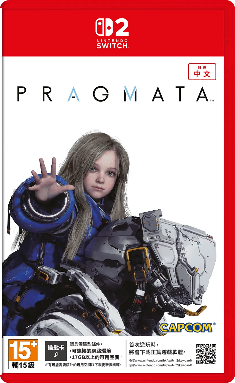 NS2/ PS5 人機迷網 Pragmata