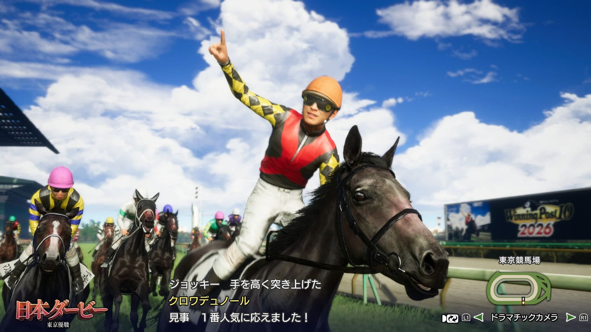Winning Post 10 2026-2