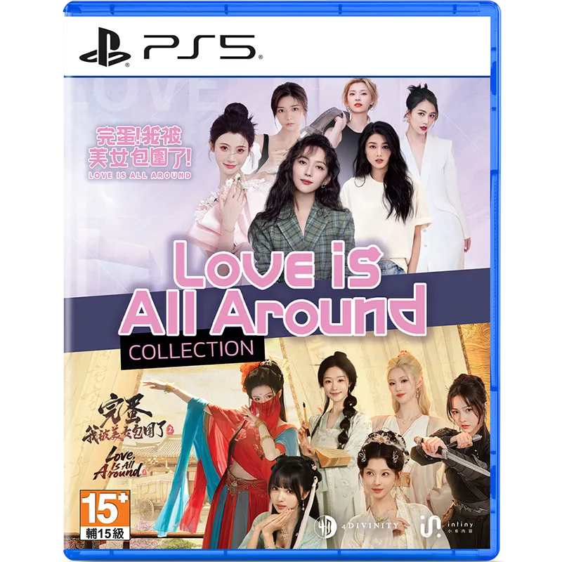 PS5 完蛋! 我被美女包圍了 合集-1