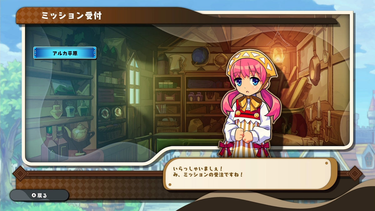 NS 我們的王國: 蝕時果實與遠古魔物 (日版/ 日本限定版)-3
