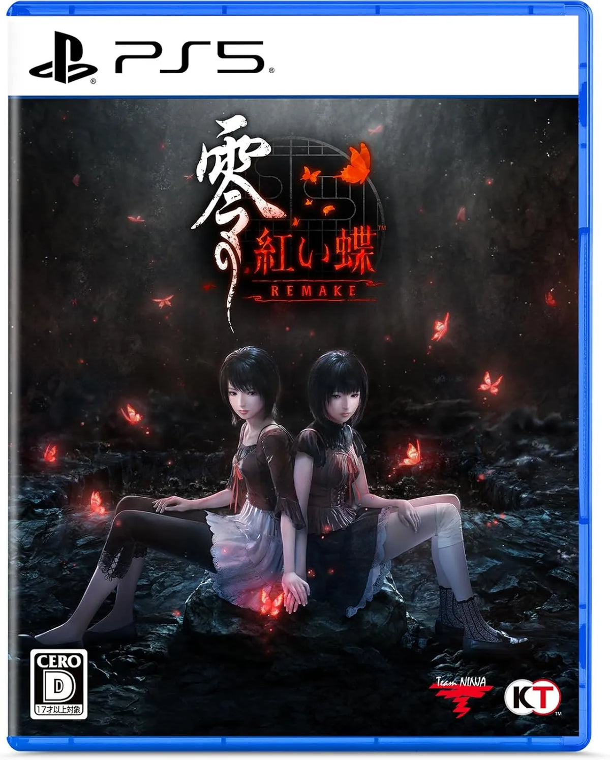 Fatal Frame II: Crimson Butterfly Remake-12