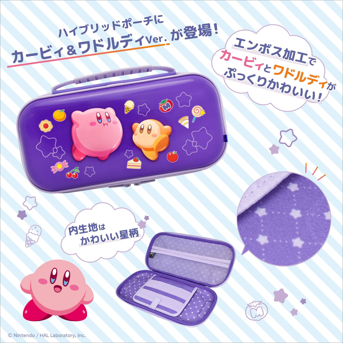 ABS Hard Pouch (Kirby & Waddle Dee, HORI)-4