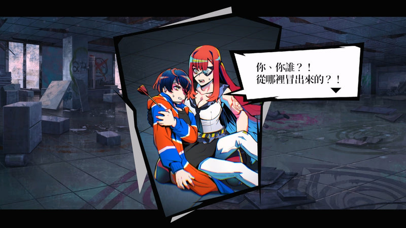 Shuten Order Switch 2 Edition-2
