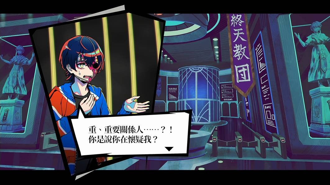 Shuten Order Switch 2 Edition-4