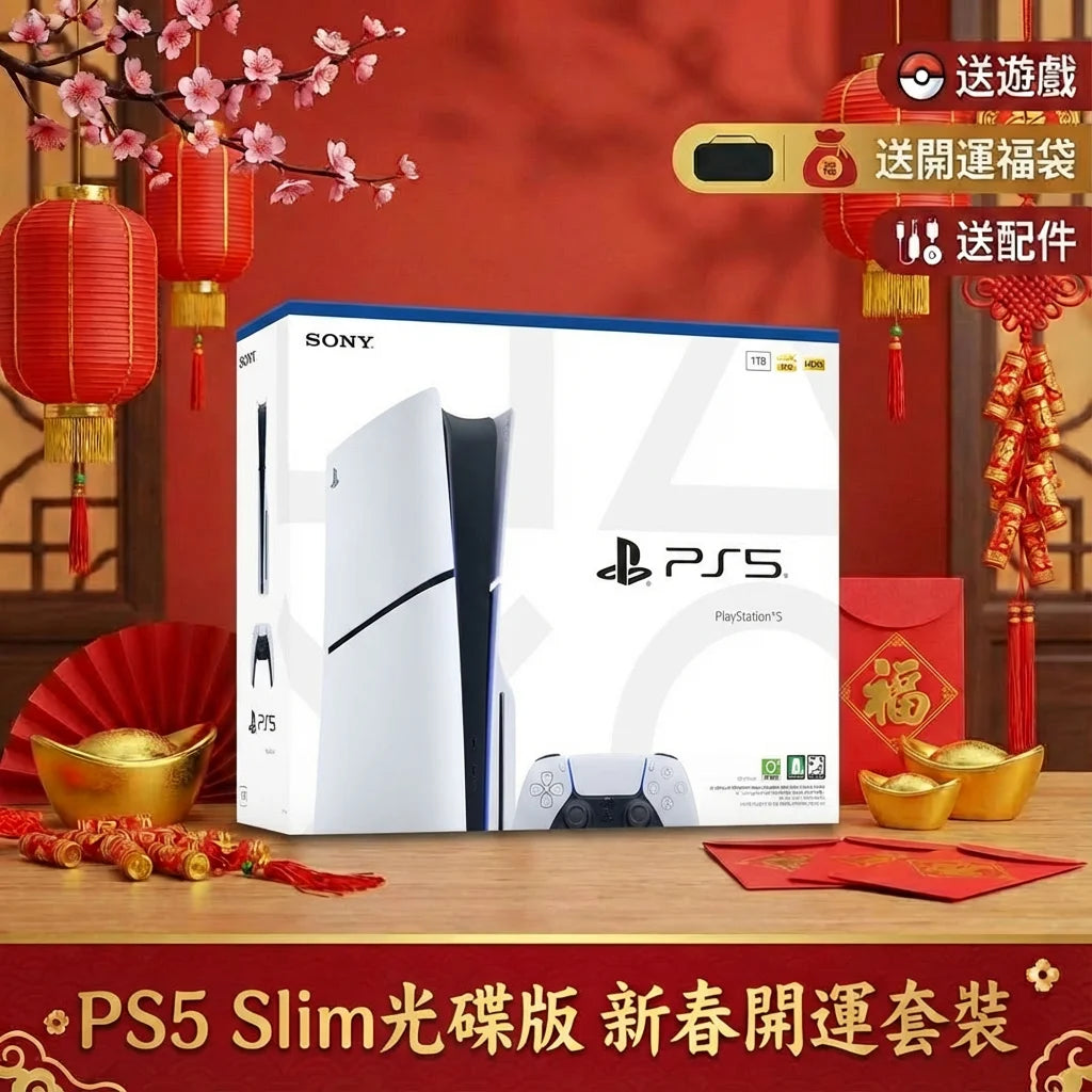 PS5 Slim Blu-ray Rom Console + Game (New Year Bundle)