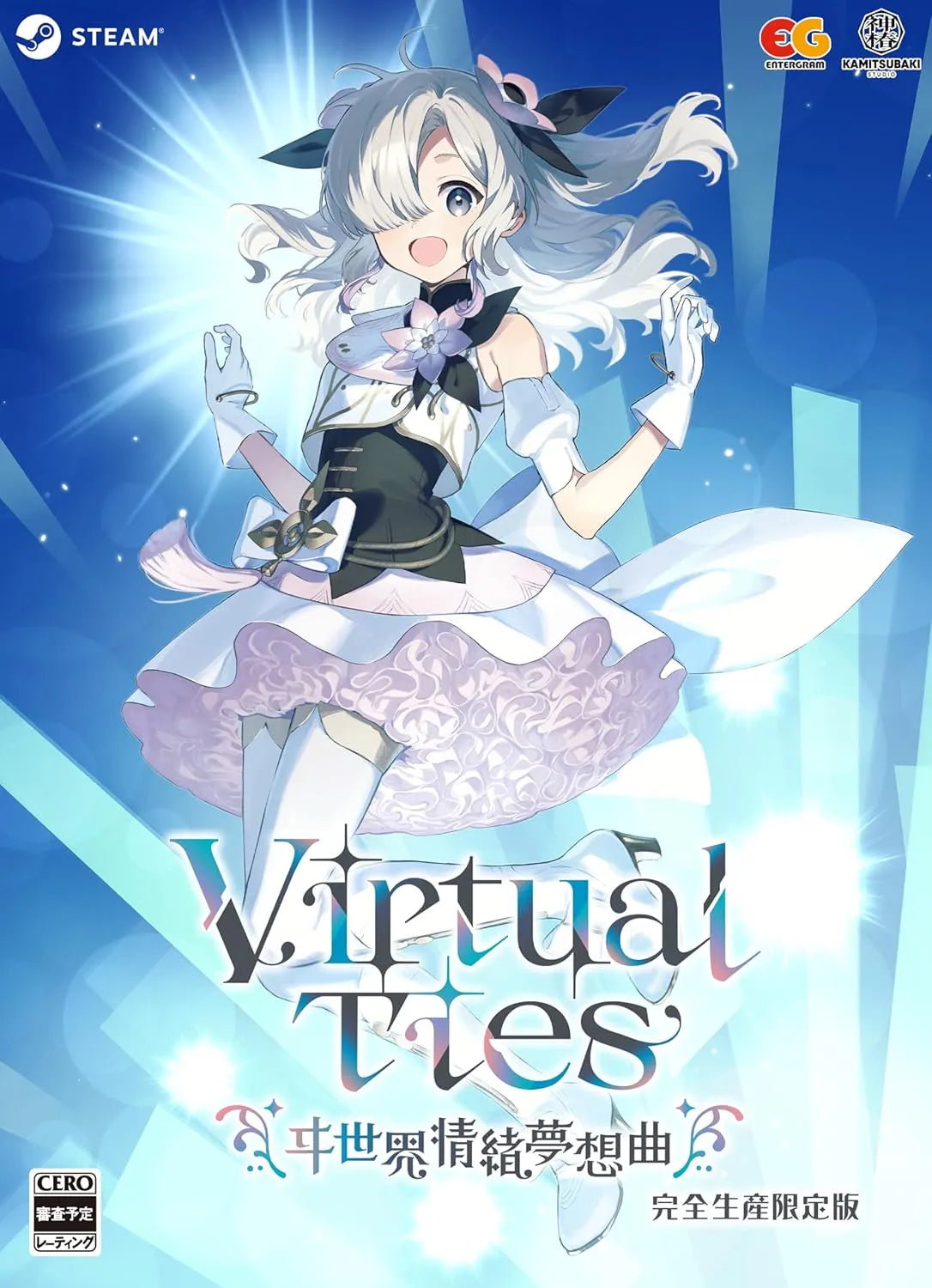 Virtual Ties: Isekaijoucho Musoukyoku-1