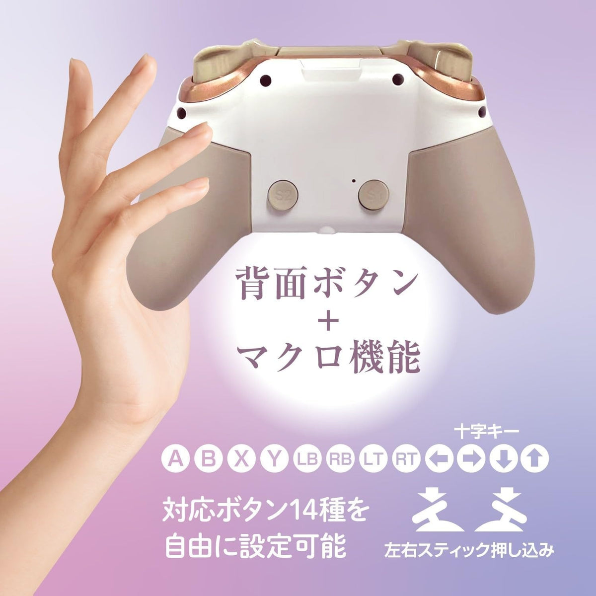 Switch 2 无线手柄 (珍珠白色, ALLONE)-3