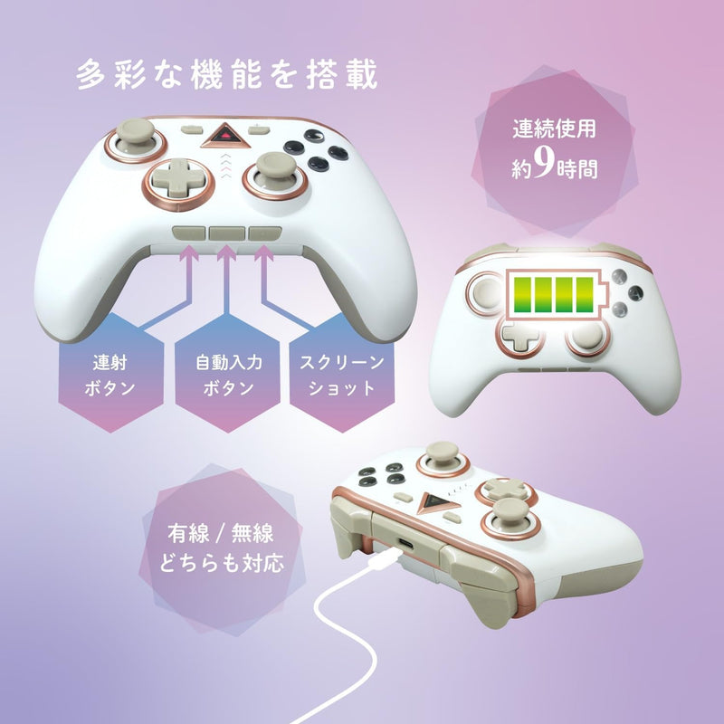 Switch 2 无线手柄 (珍珠白色, ALLONE)-4